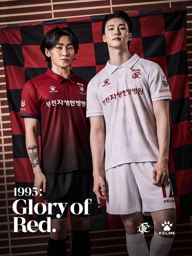 프로축구 K리그1 부천FC1995가 1부 리그 첫 무대인 2026시즌 유니폼을 공개했다.