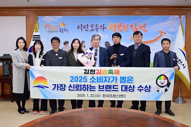 김천의 '김밥축제'는 1억 원이라는 저예산으로 신선한 축제를 만든 대표적 성공 사례다. /김천시 제공
