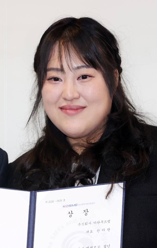 (주)아란푸드랩 한아란 대표