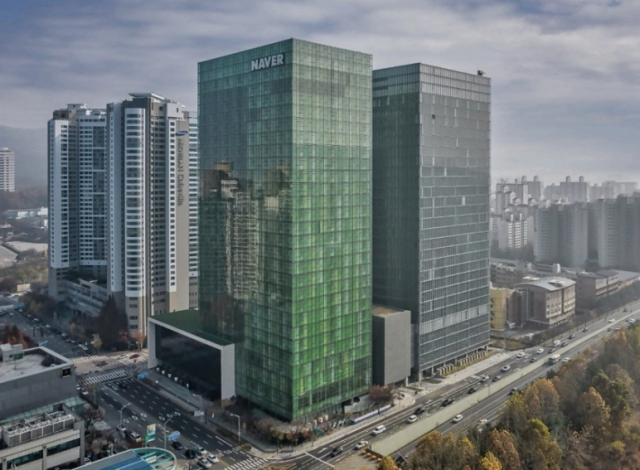 네이버 본사 [사진=네이버]