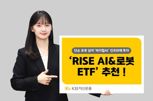 /KB자산운용