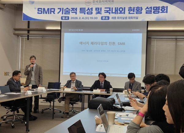 한국원자력학회가 4일 기후에너지환경부 기자들과 만나 SMR을 통한 에너지패러다임 전환에 대해 설명했다./사진=미디어펜