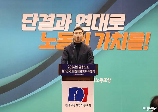 ▲ 임세웅 기자