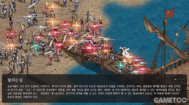 지역 개방 속도는 유저 평균 레벨에 맞춰 조절될 예정이다&nbsp;(사진=리니지 클래식 공홈)