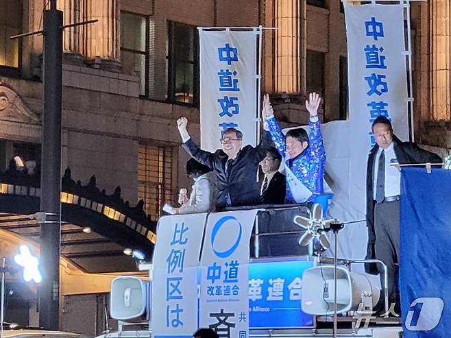 5일 일본 오사카 난바광장에서 중도개혁연합의 사이토 데쓰오 공동대표와 이사 신이치 긴키 블록 비례대표 후보가 공동 유세를 하고 있다. 2026.02.05/뉴스1ⓒ News1 김지완 기자