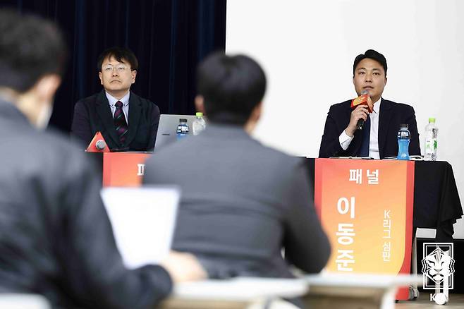 이동준 심판이 4일 KFA 오픈 그라운드 심판 발전 공청회에서 발언하고 있다. 사진 | 대한축구협회