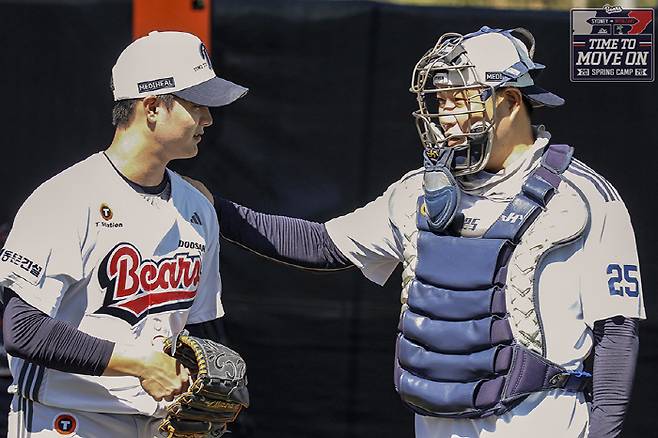 사진제공=두산 베어스