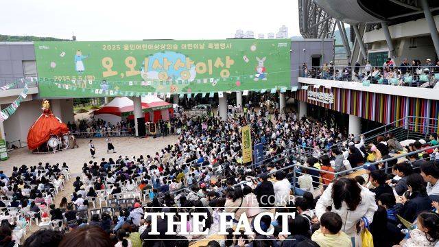 용인어린이상상의숲 관련 사진. /용인문화재단