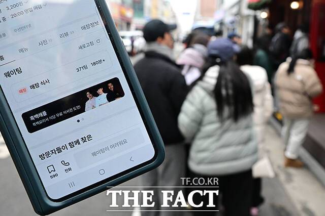'두바이 쫀득쿠키(두쫀쿠)'가 한국에서 인기 열풍을 일으키고 있는 가운데 서울 광진구 모 제빵점에서 시민들이 두쫀쿠를 구매하기 위해 줄을 서고 있다. /남윤호 기자