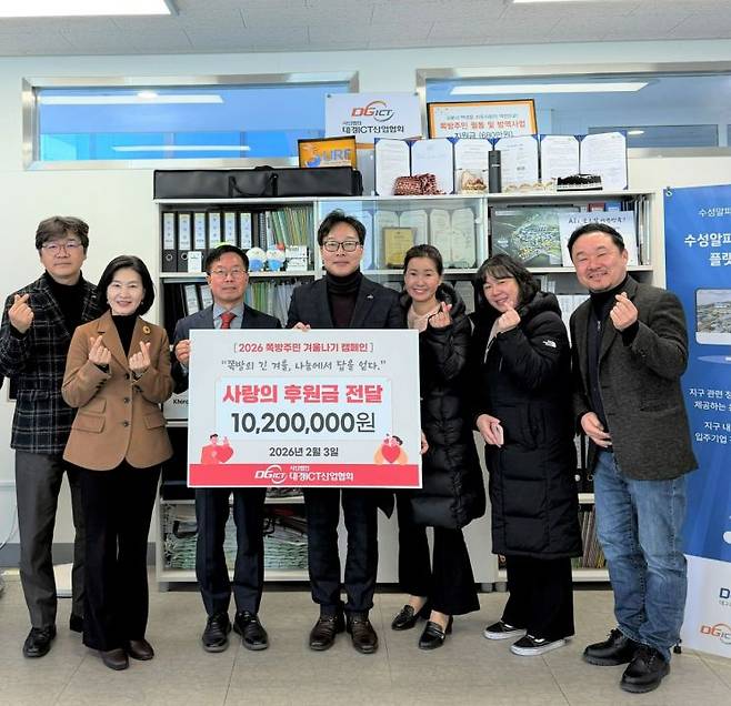 최종태 대경ICT산업협회장(오른쪽 4번째)이 박종률 자원봉사능력개발원 이사장(왼쪽 3번째)에게 이웃돕기 성금 1020만원을 기탁한뒤 관련 직원들과 기념촬영을 하고 있다.