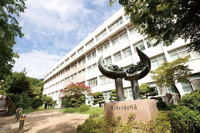부산대학교 사범대학.