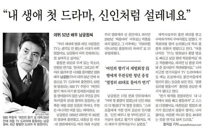 2011년 7월 18일자 A31면.