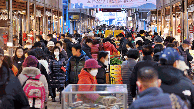 명절을 앞둔 전통시장 풍경ⓒ연합뉴스