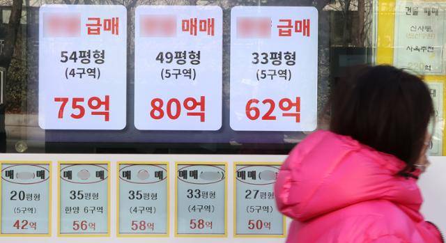 3일 서울 강남구 한 부동산 중개업소 앞에 급매물 안내문이 붙어 있다. 이날 이재명 대통령은 엑스(X)에 양도소득세 중과 유예 종료를 언급하면서 "버티는 것보다 파는 것이, 일찍 파는 것이 늦게 파는 것보다 유리할 것"이라고 적었다. 연합뉴스