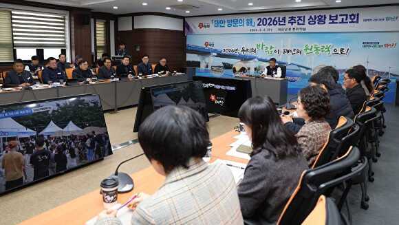 추진상황 보고회 [사진=태안군]