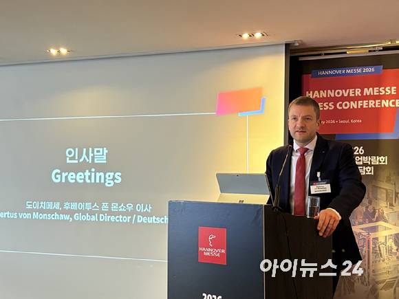 후베어투스 폰 몬쇼우 도이치메세 이사 [사진=권서아 기자]