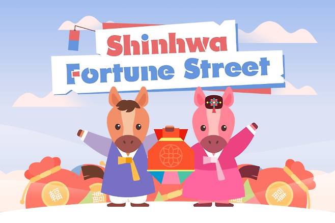 신화 포춘 스트리트. (제주신화월드 제공)