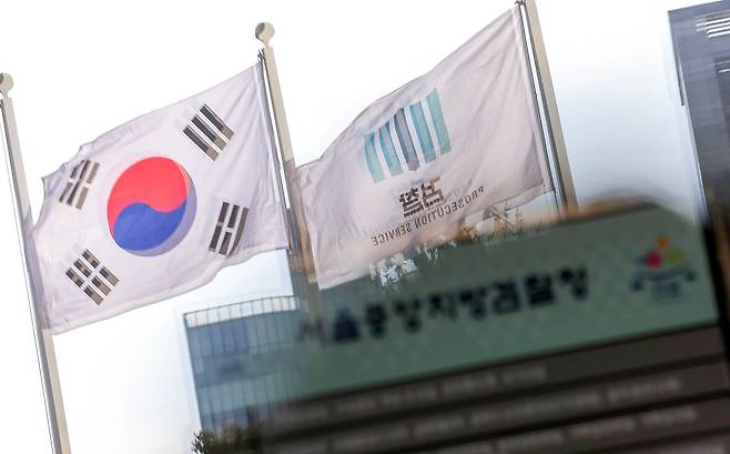 정부가 검찰의 직접 수사개시권을 박탈하고 기소 전담기관인 공소청으로 재편하는 한편 부패·경제범죄 등 9대 중대범죄를 수사하는 중대범죄수사청(중수청)을 신설하는 내용의 법안을 지난달 12일 입법예고했다. 뉴스1