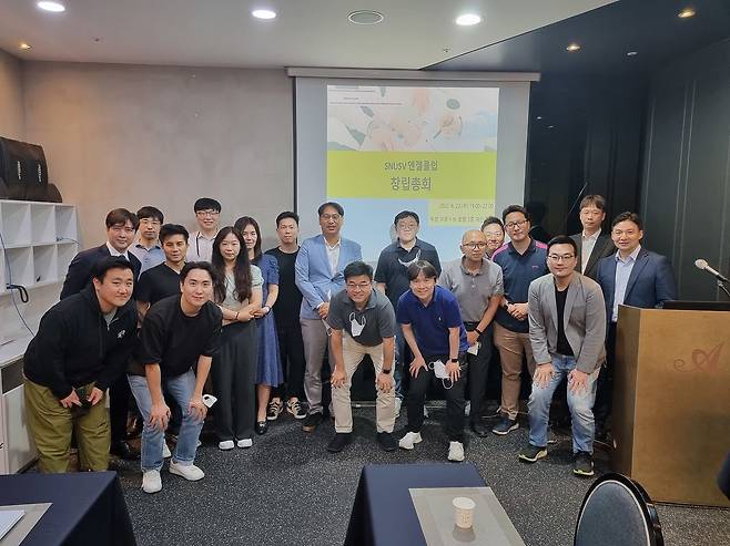 2022년 6월 SNUSV 엔젤클럽 창립총회가 열리고 있다. 사진 SNUSV 엔젤클럽