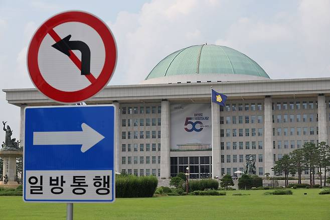 서울 여의도 국회의사당. 뉴시스
