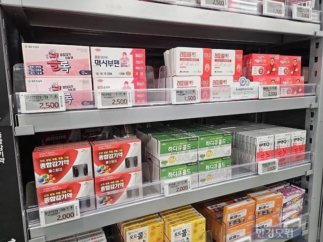 '메가팩토리약국 금천점'/사진=유지희 기자