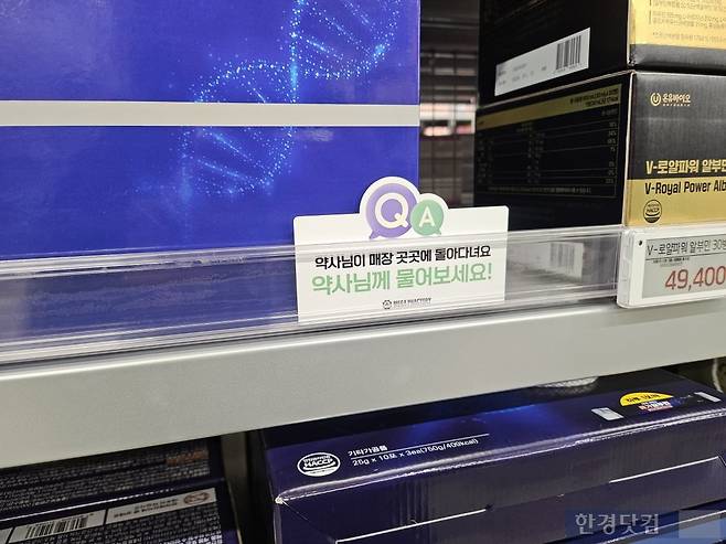 '메가팩토리약국 금천점'/사진=유지희 기자