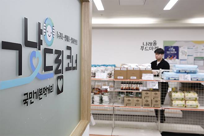https://img4.daumcdn.net/thumb/R658x0.q70/?fname=https%3A%2F%2Ft1.daumcdn.net%2Fnews%2F202602%2F05%2Fkoreaherald%2F20260205150743773pavn.jpg