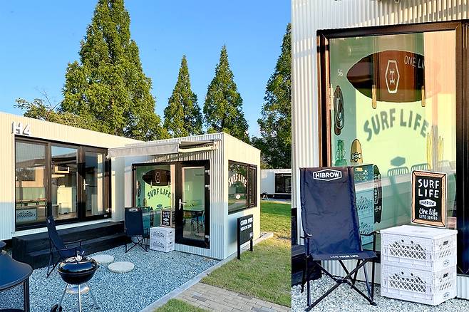 사진 = 파라다이스 스파 도고