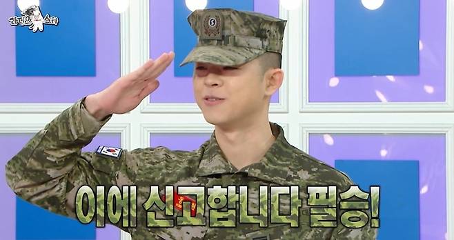 김구라 아들 그리. 사진| MBC