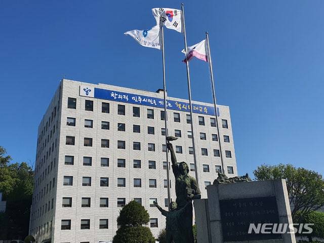 서울시교육청이 3월1일자 교(원)장·교(원)감·교육전문직원 정기 인사를 단행했다고 5일 밝혔다./사진=뉴시스