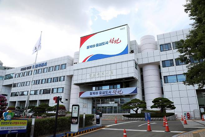 창원시 전경 [창원시 제공]