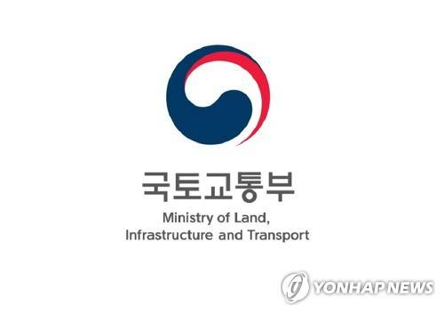 국토교통부 [연합뉴스 제공]