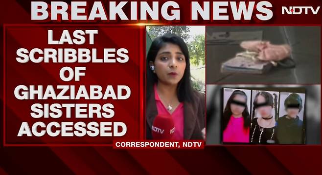 관련 보도 [NDTV 보도화면 캡처]