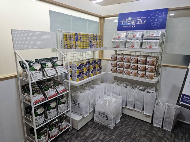 화성 나래울의 먹거리 기본보장 그냥드림 시범사업의 생필품 판매대의 모습. 1인당 3개 내외의 상품을 가져갈 수 있다. 정책브리핑