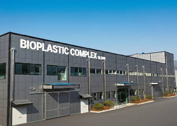 동성케미컬이 컴포스터블 포장재 공정 기술 개발을 위해 울산공장에 구축한 ‘바이오플라스틱 컴플렉스’. 사진 제공=동성케미컬