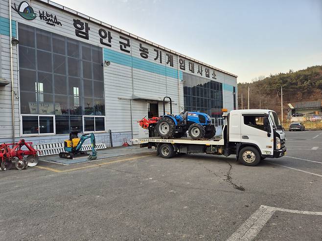 임대농기계 택배서비스 사진 ⓒ함안군 제공
