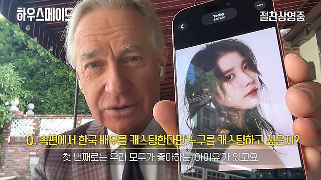 사진제공|㈜누리픽쳐스