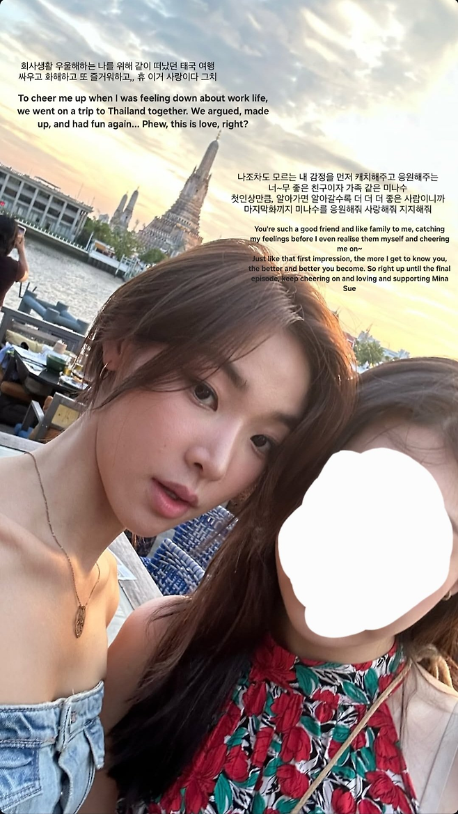 온라인 커뮤니티 캡처.