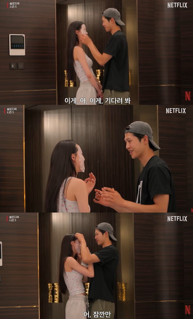 넷플릭스 공식 유튜브채널 ‘솔로지옥5’.