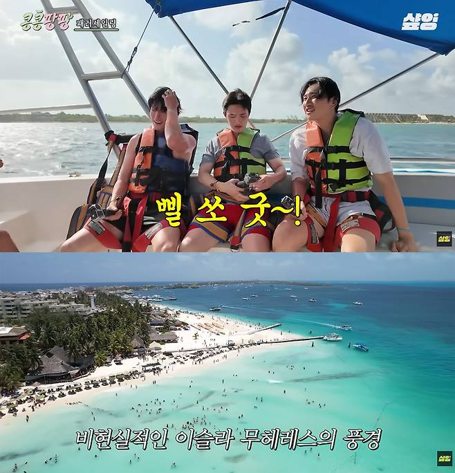 최근 tvN 예능 ‘콩콩팡팡’ 촬영지로 소개된 멕시코 칸쿤. 에메랄드빛 바다와 휴양지의 매력이 시선을 사로잡는다. 사진제공|tvN