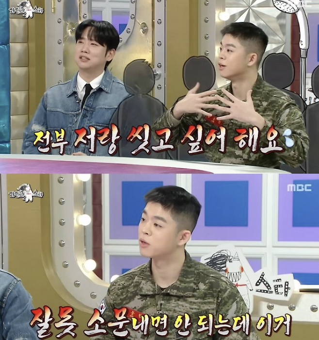 MBC 예능 ‘라디오스타’