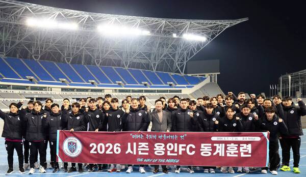 K리그2 도전' 용인FC, 하이난서 2차 전지훈련 돌입…"홈 개막전 준비 박차".(사진제공=용인특례시청)