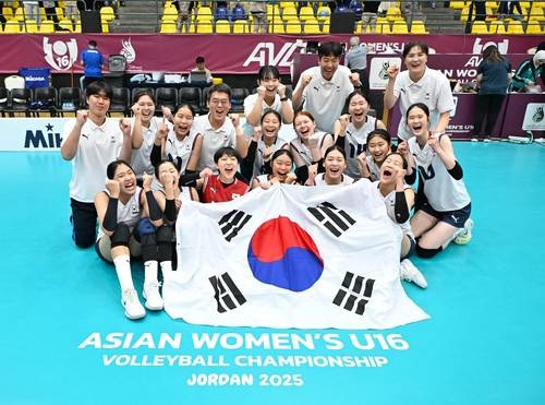 작년 U-16 아시아선수권 우승 후 태극기 펼쳐 보인 U-16 여자배구 대표팀 선수들 [아시아배구연맹 페이스북 캡처. 재판매 및 DB 금지]