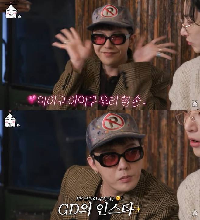 사진 = 유튜브 채널 '집대성'