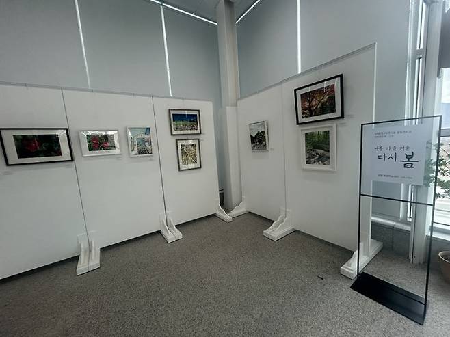 '여름 가을 겨울 다시 봄' 전시 전경. 사진=양평군