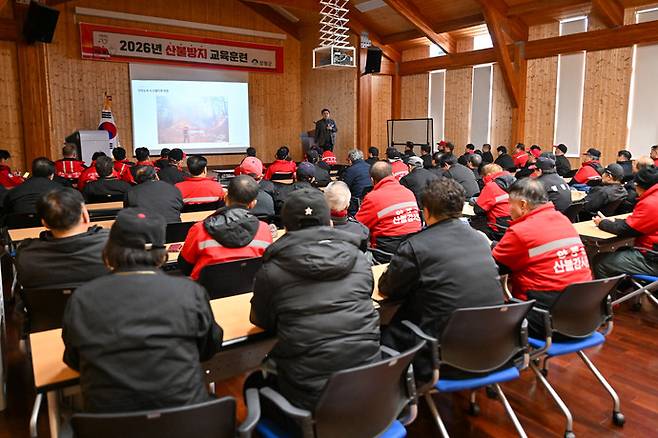 산불예방 교육훈련. 사진=양평군