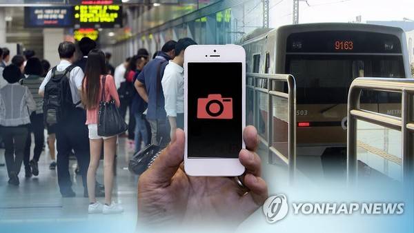 지하철 불법 촬영 이미지 [사진=연합뉴스]