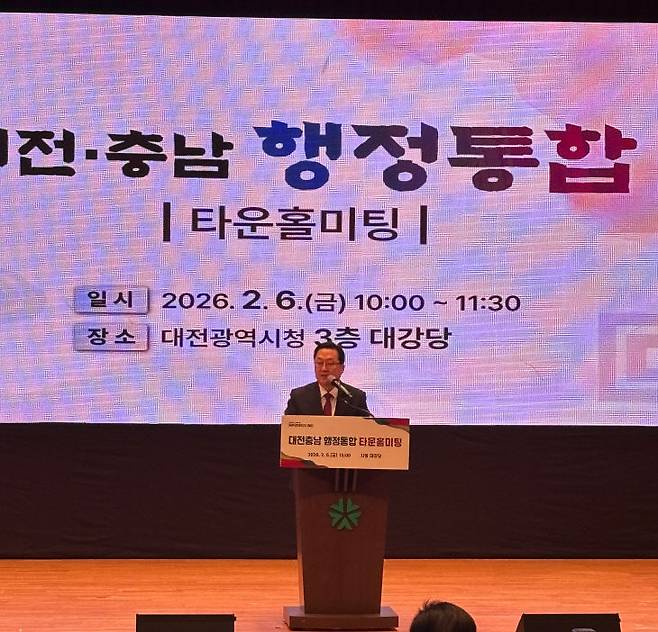 이장우 대전시장이 6일 대전시청 대강당에서 열린 '대전·충남 행정통합 타운홀미팅'에서 통합 추진 방식에 대해 강도 높은 문제를 제기하고 있다. (사진= 김지윤 기자)