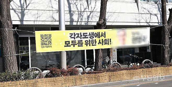 6.3 전국동시지방선거를 앞두고 움직이는 광고판이 지방선거 효과를 불러일으키고 있는 가운데 3일 광주시내에 정치인 현수막이 내걸려 있다. 양광삼기자 ygs02@mdilbo.com
