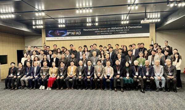 제9회 NFAD 참석자 단체사진 / 디멘시아뉴스
